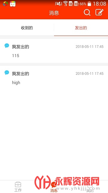 学校邦app 学校邦app
