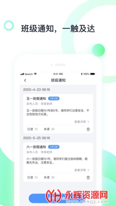 �����ʦ��