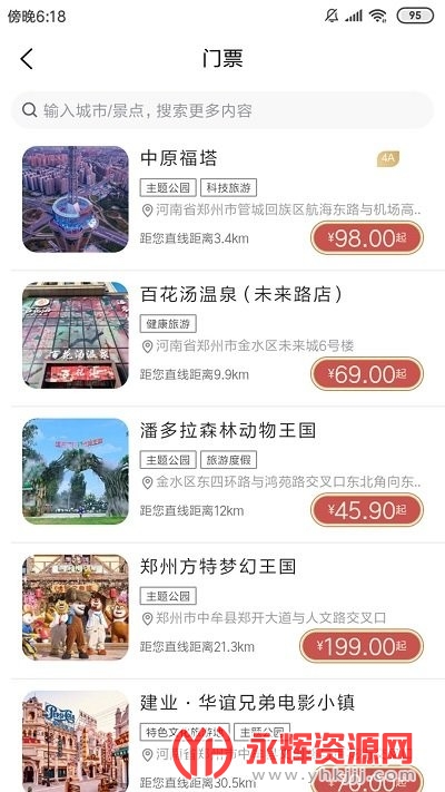 ԥ����ͻ���