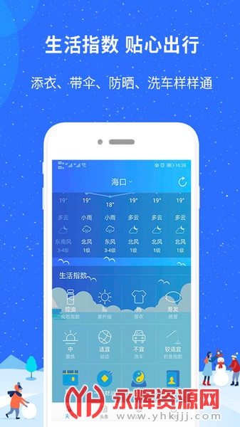 ��Ȥ����APP��׿��