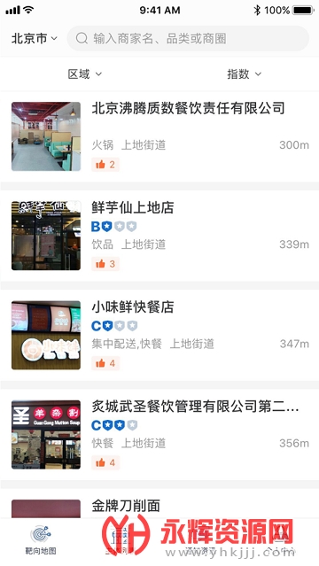 �����ǻۼ��app