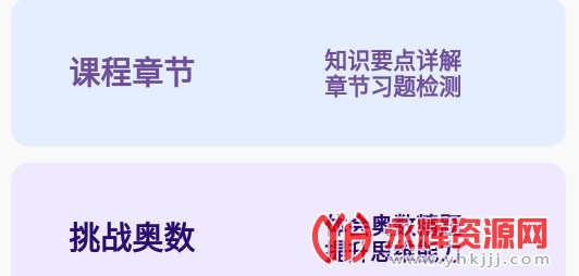 Сѧ��ѧ����