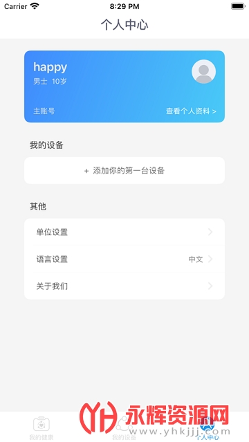 ̩app