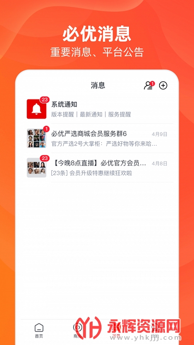 ��������app