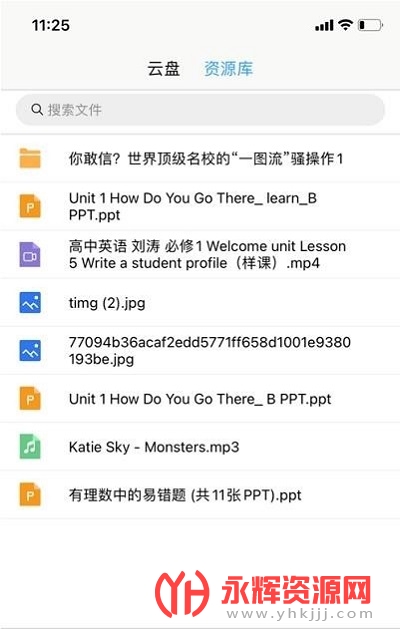 天赐云课堂 天赐云课堂