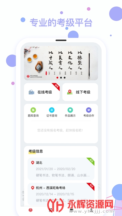 �������������ѯϵͳ