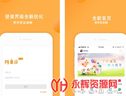 ��ͯĿ�ҳ���(УѶͨ)