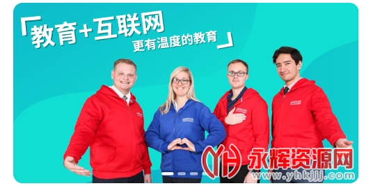 爱美英语 爱美英语