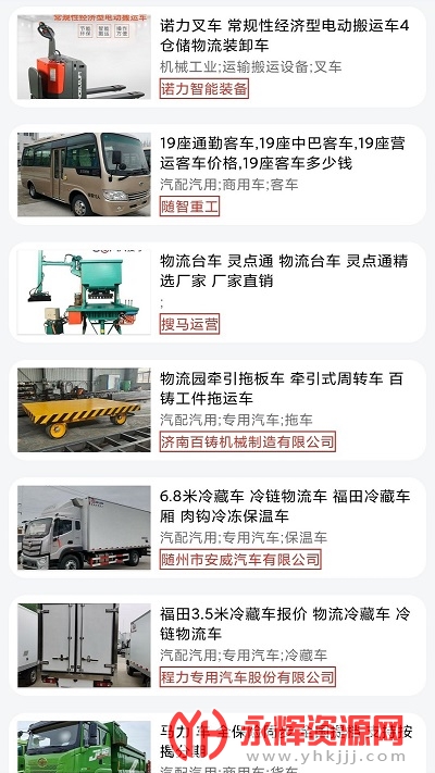 ΢����app�ٷ���