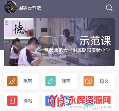 �������鷨��ѧƽ̨