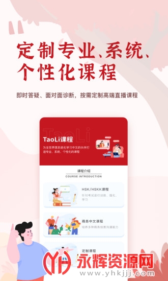 taoli(����ѧϰ)