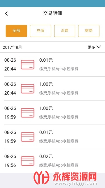 ����һ��ͨapp