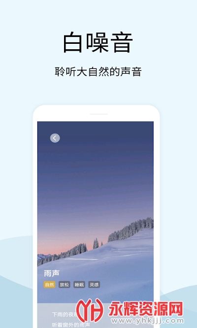 簲app