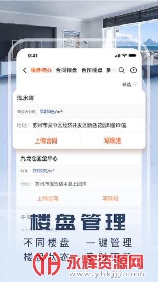 京日新房app 京日新房app