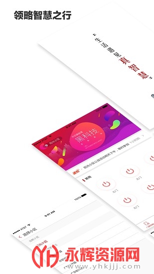 ���ǻۼ�԰app