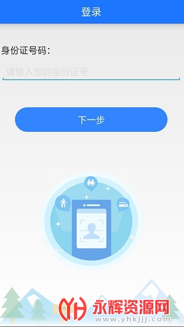 ƽ������app���°�