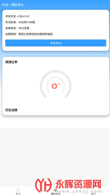 ��Ѽݿ���ⱦ��