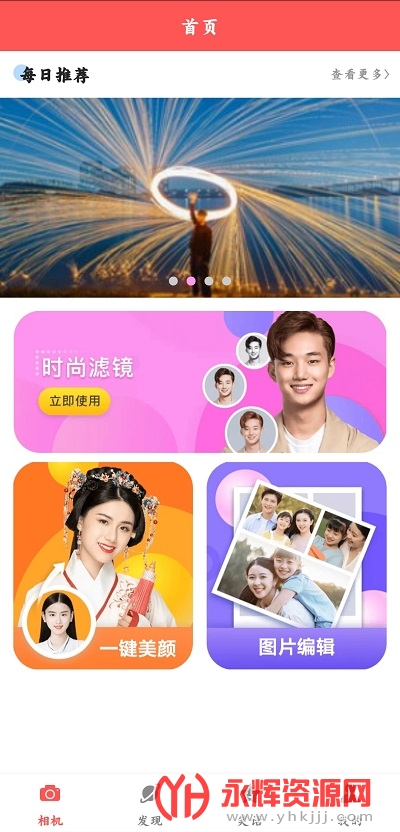 �������app��Ѱ�