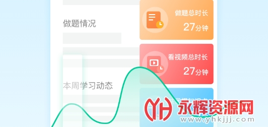 ��ʦһ�ٸ���app