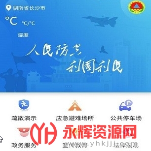 �����˷����ڰ�