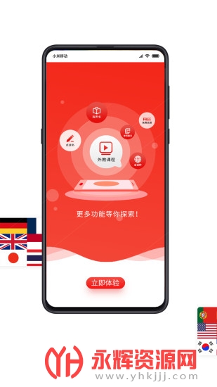 歪鱼(外语学习) 歪鱼(外语学习)