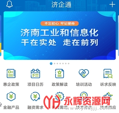 ����ͨ������ҵ��ƽ̨