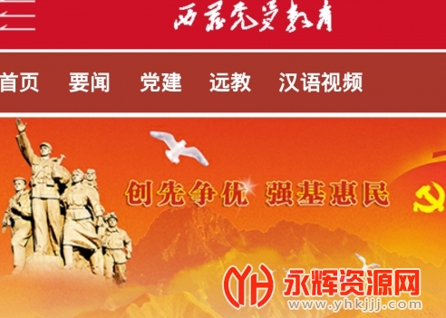 ���ص�Ա����app