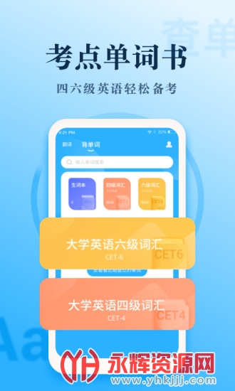 Ӣ������ֻ���