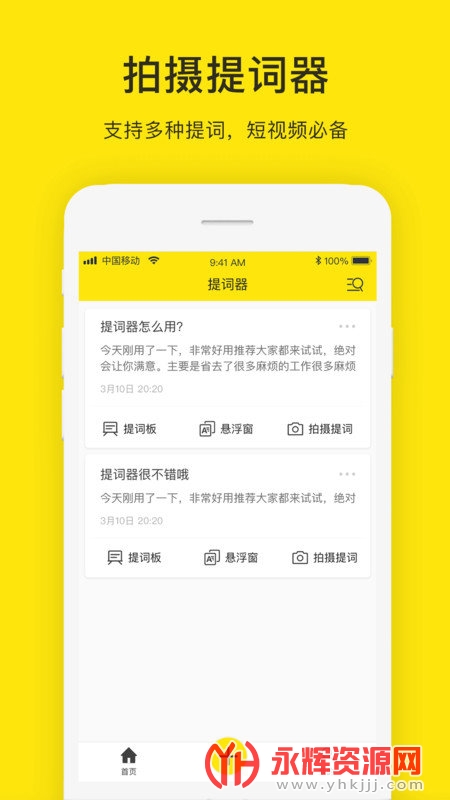 �������ʦapp���°�