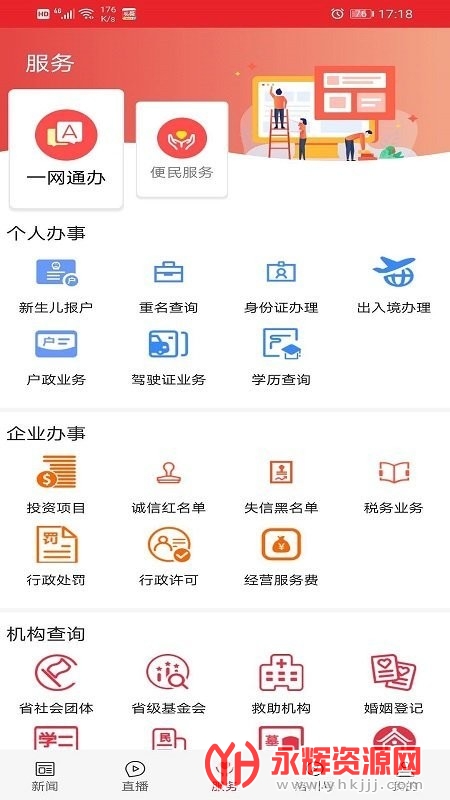 ���崨appѧ��ʷ