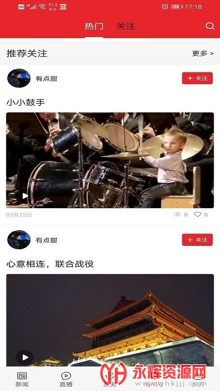 ���崨appѧ��ʷ