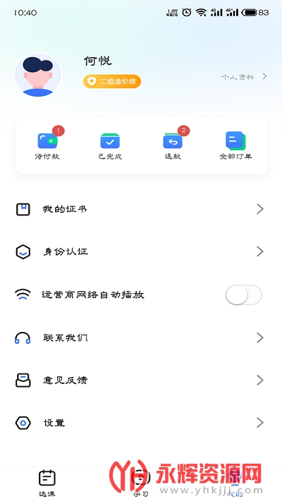 Զ̽app