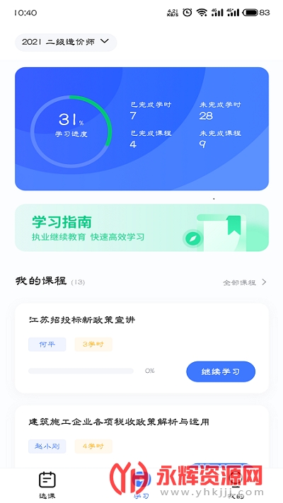 Զ̽app