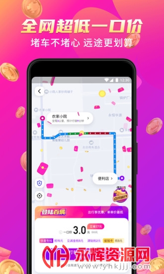 ��С���򳵳˿Ͷ�app