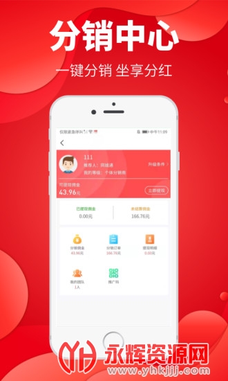 ����ͬ��С��ͨ