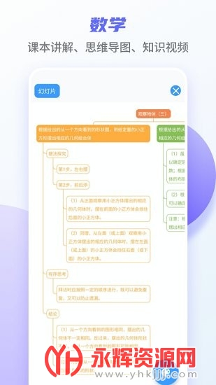 ���Ž���app