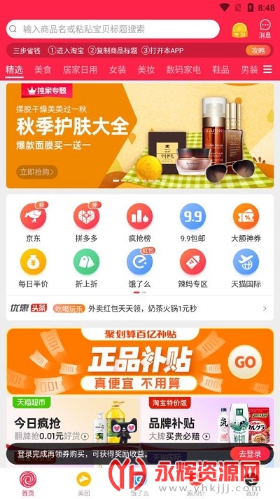 ������ȯapp