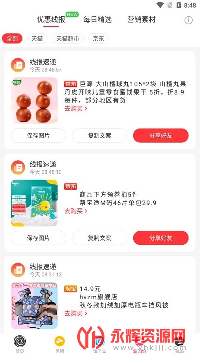 ������ȯapp