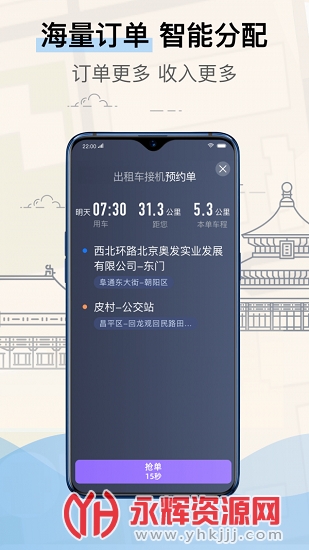 ������ʿ˾����app