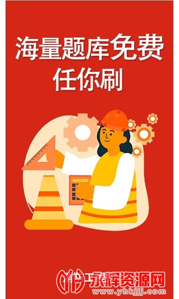 ����׼�����Ѱ�