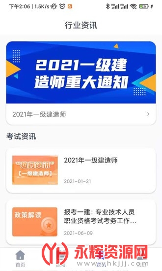 ����ʦˢ�ⱦ