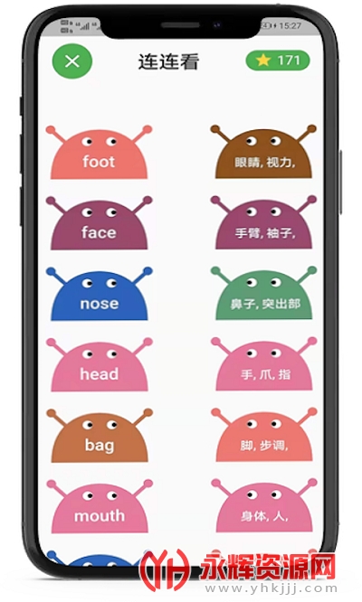 С��������app