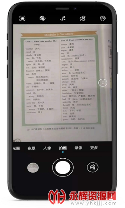 С��������app