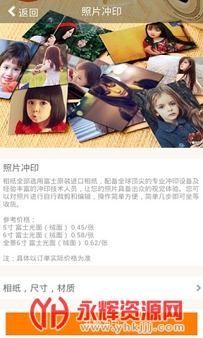 �ڴ���ӡ(ϴ��Ƭ)