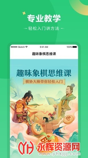 �ÿ�����APP