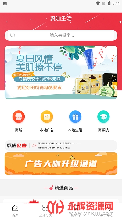 �ۿ�����app