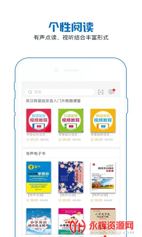 花梨阅读电子书 花梨阅读电子书