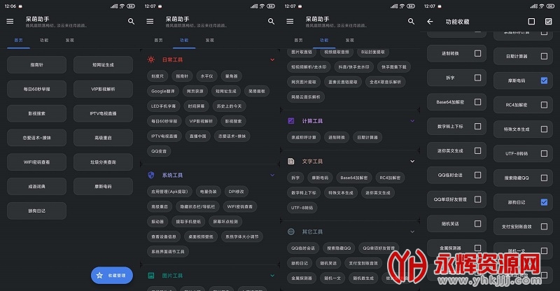 ���������޹���