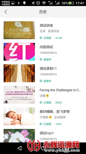 ��ҽ����app