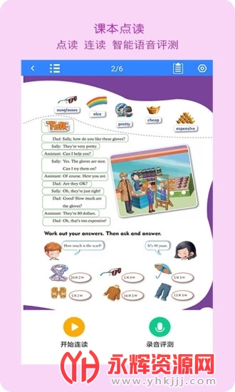 i����app����Ӣ��